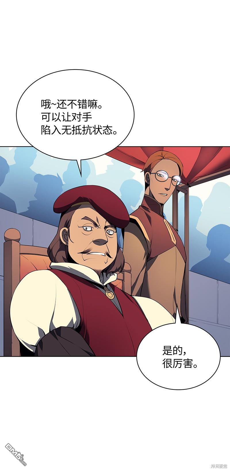 第 70 页