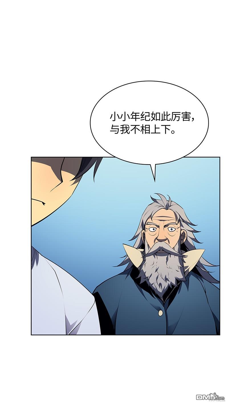 第 71 页