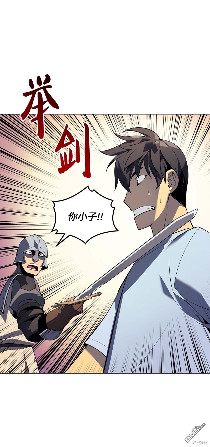 第 79 页