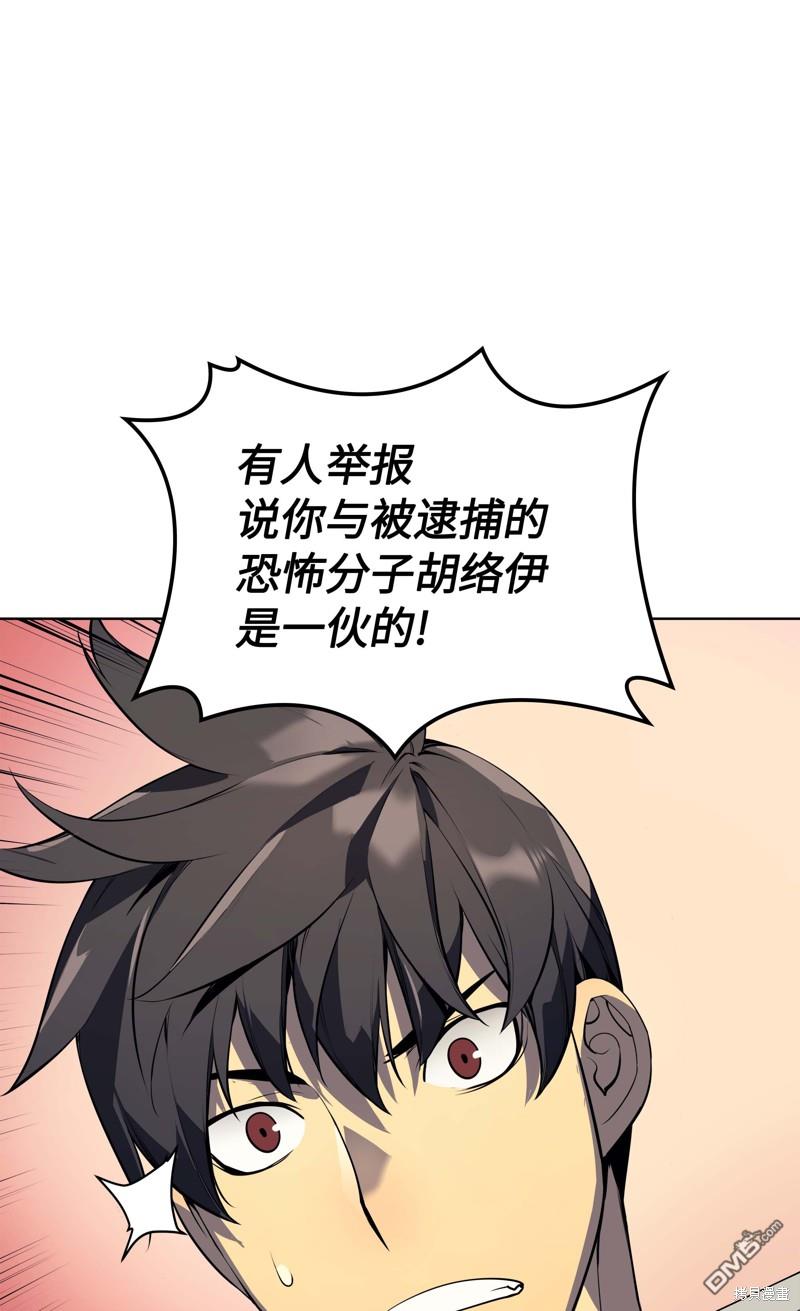 第 80 页