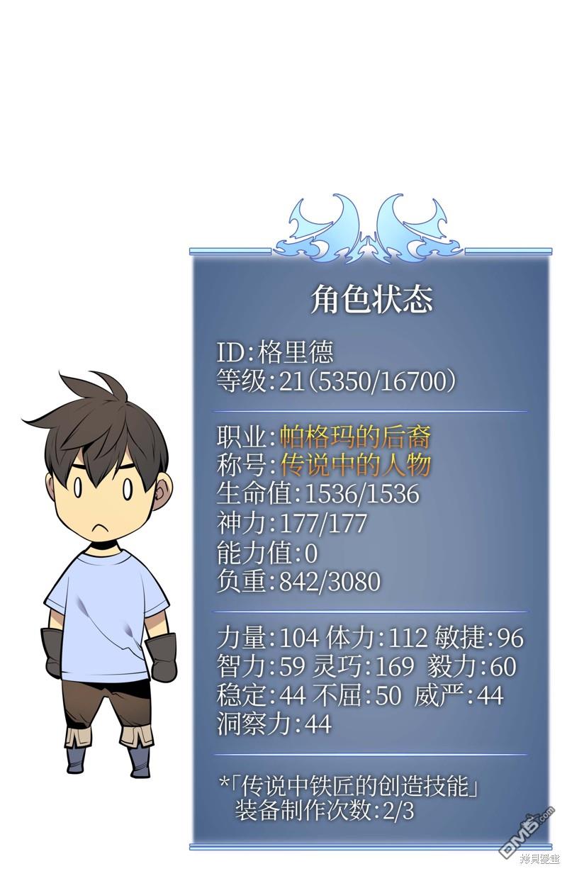 第 82 页