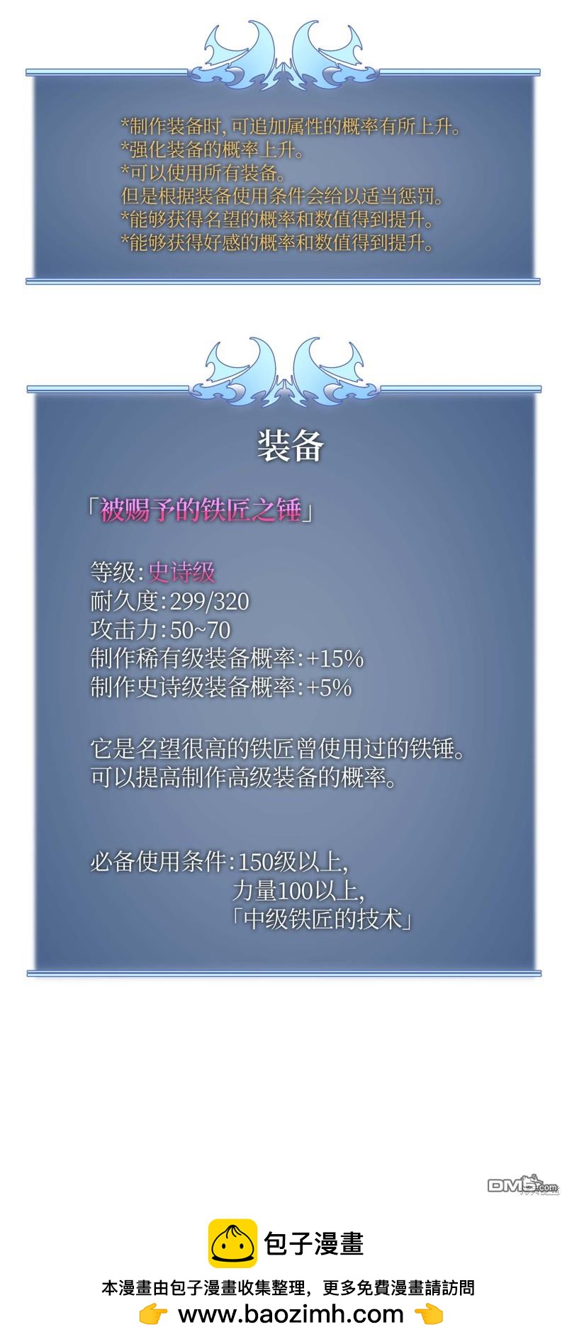 第 83 页