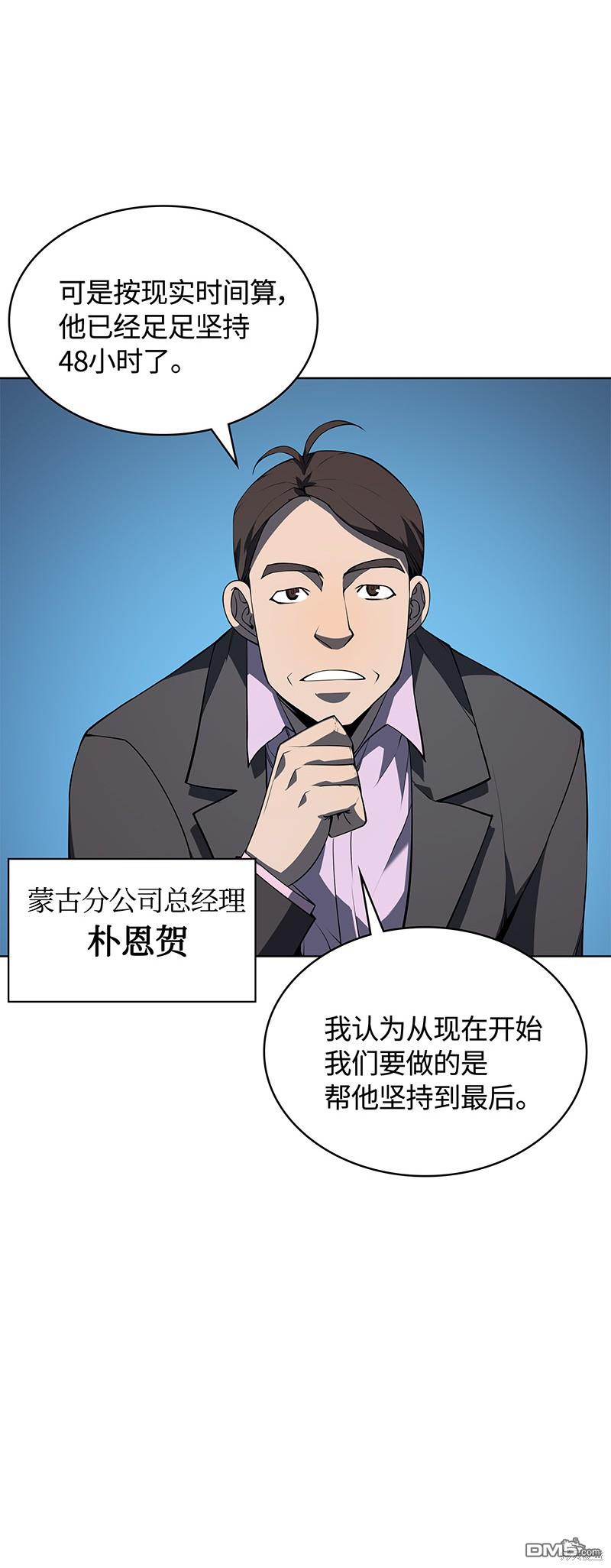 第 59 页