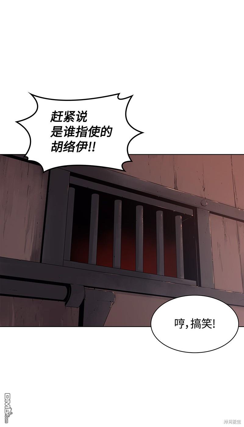 第 67 页