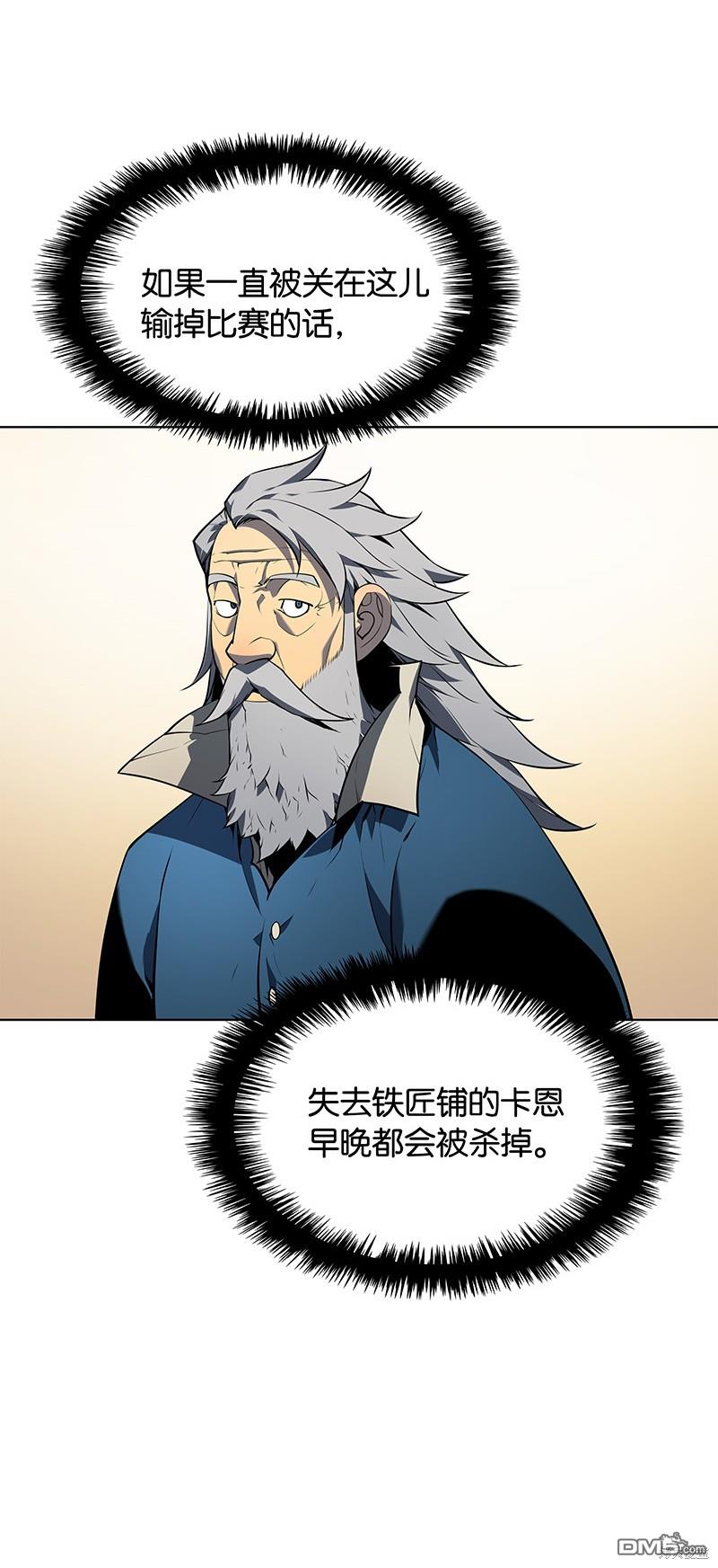 第 71 页