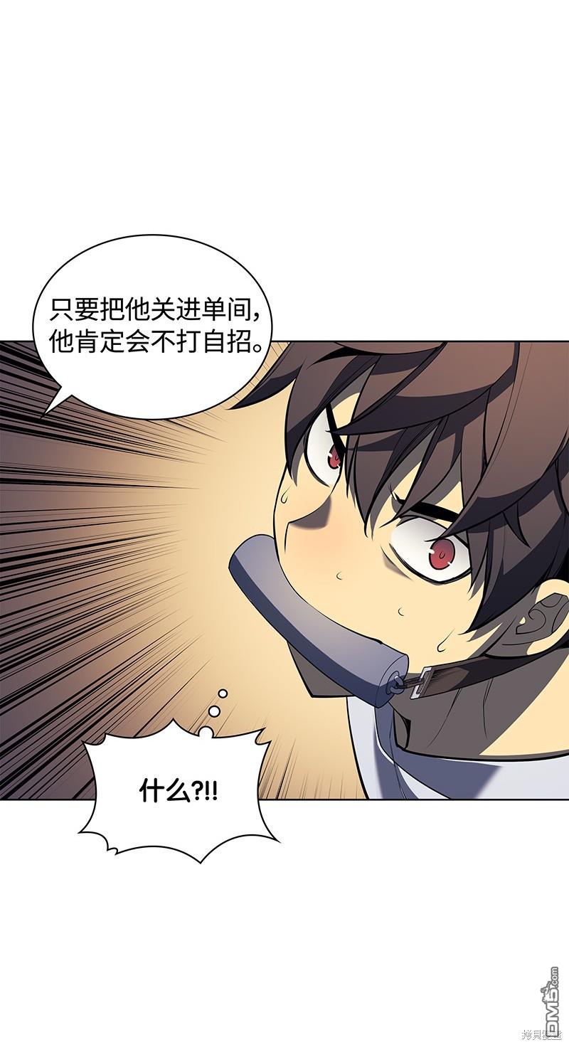 第 75 页