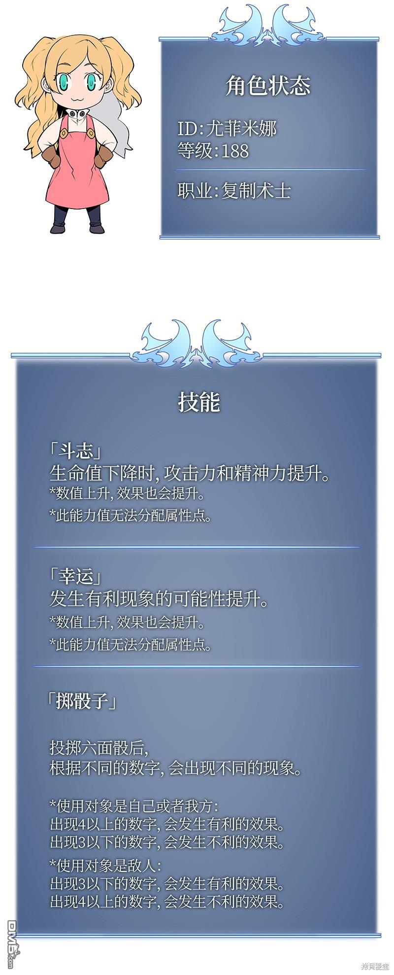 第 80 页