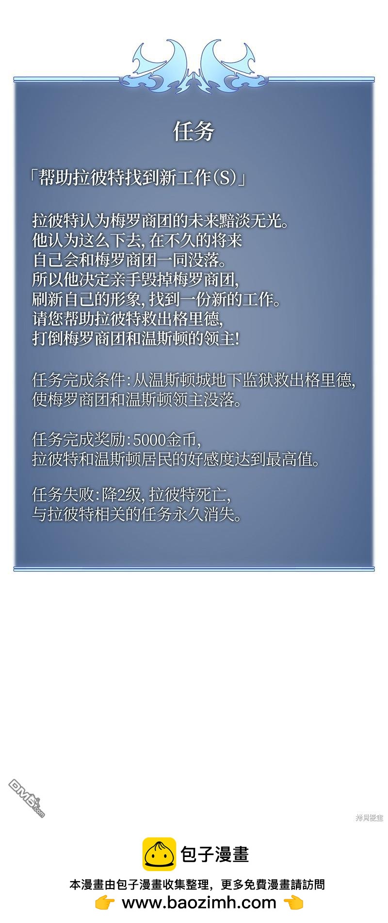 第 82 页