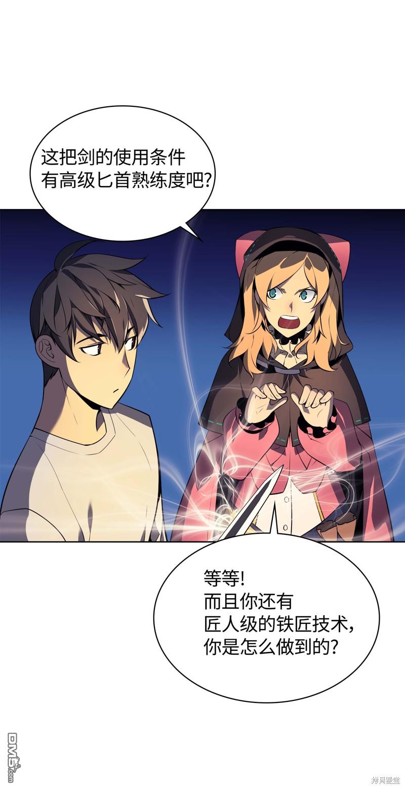第 52 页