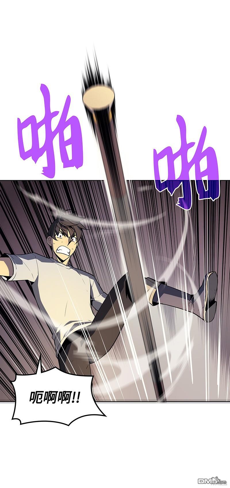 第 55 页