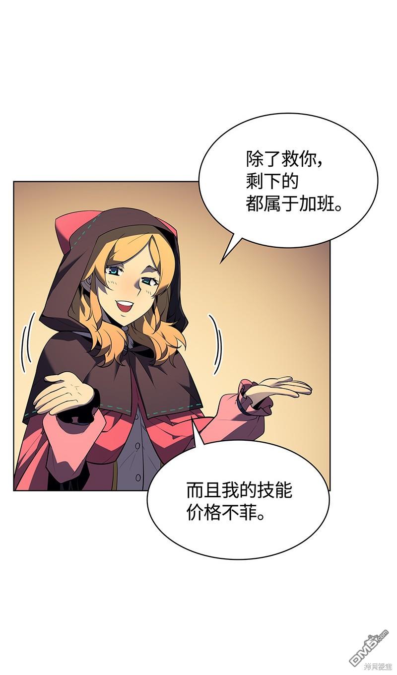 第 61 页