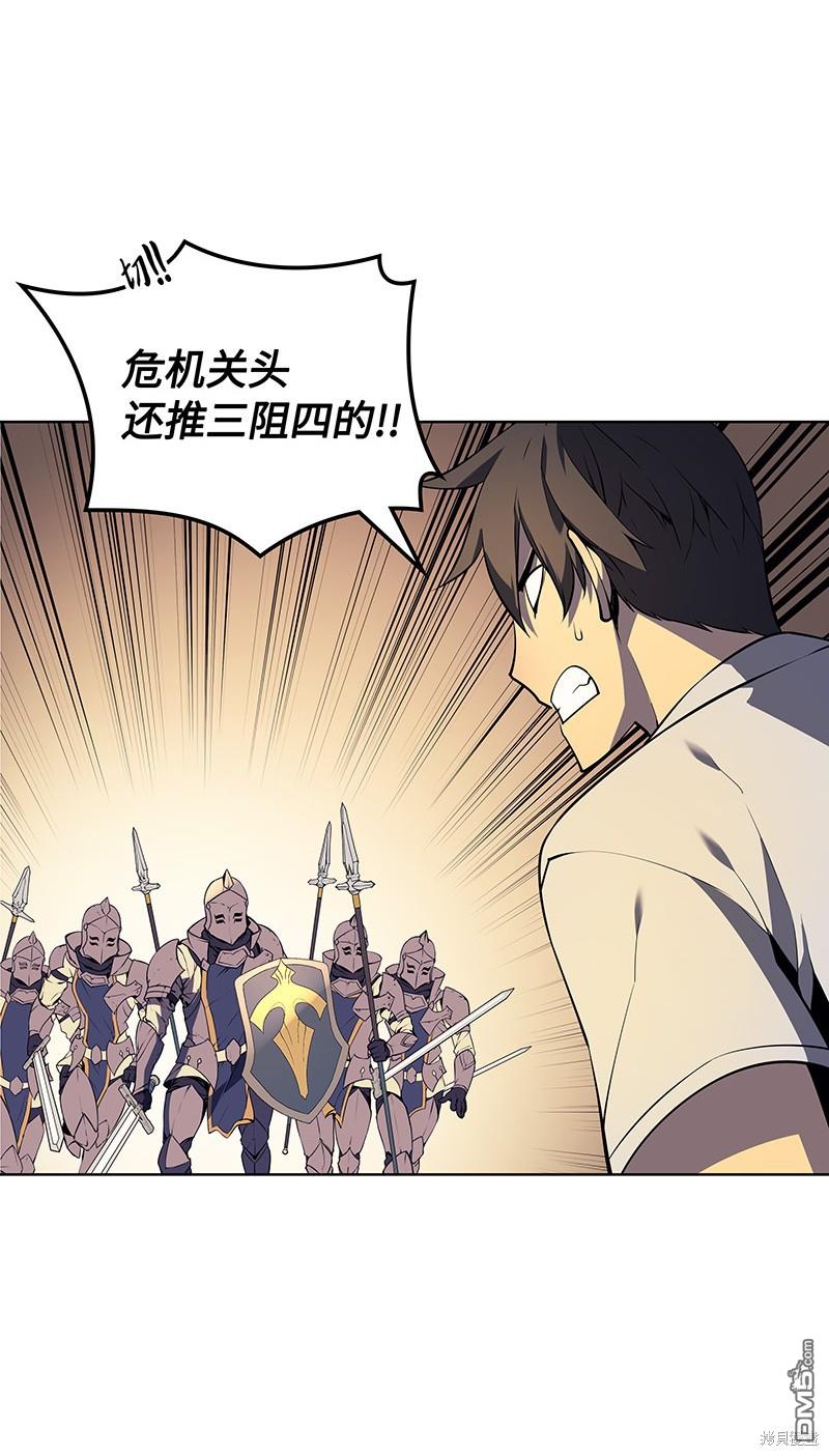 第 62 页