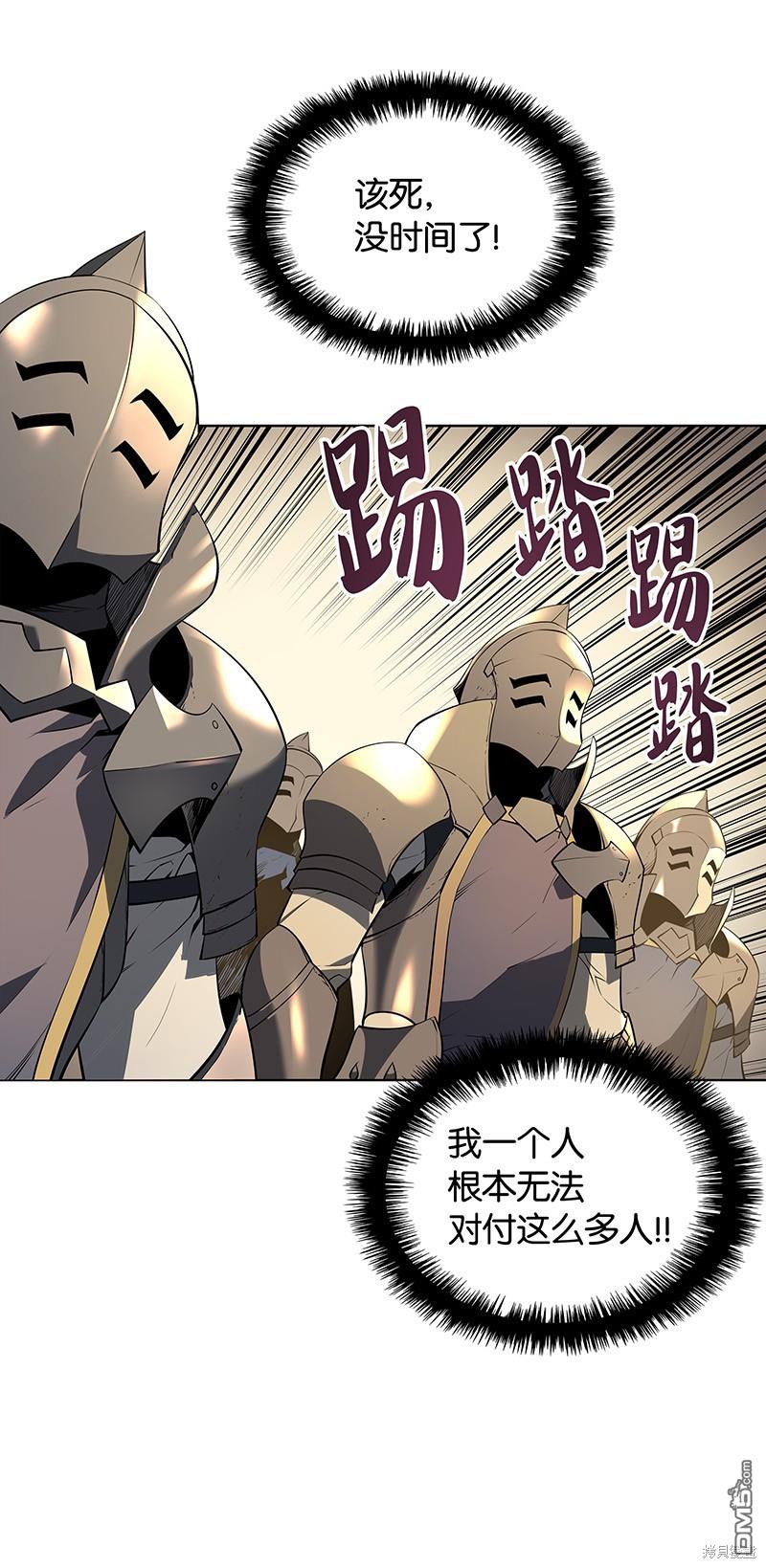 第 64 页