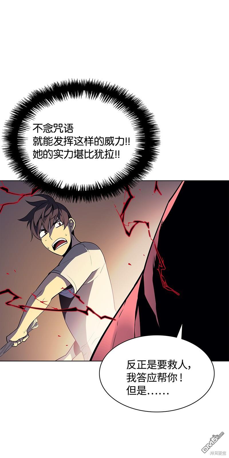 第 81 页