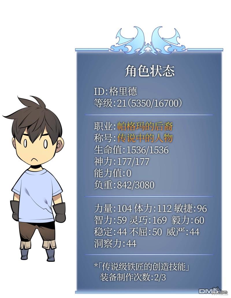 第 84 页