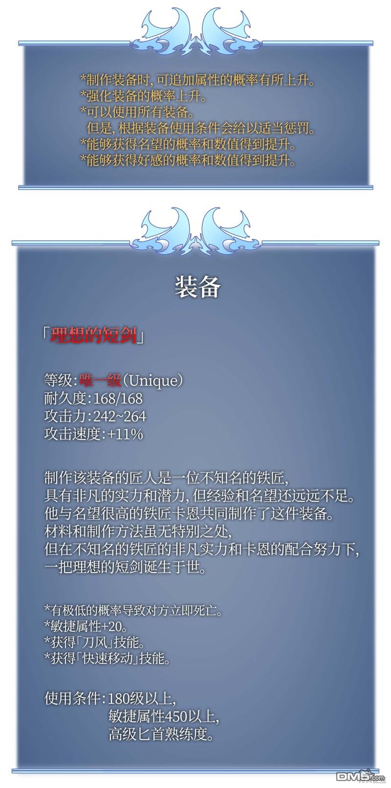 第 85 页