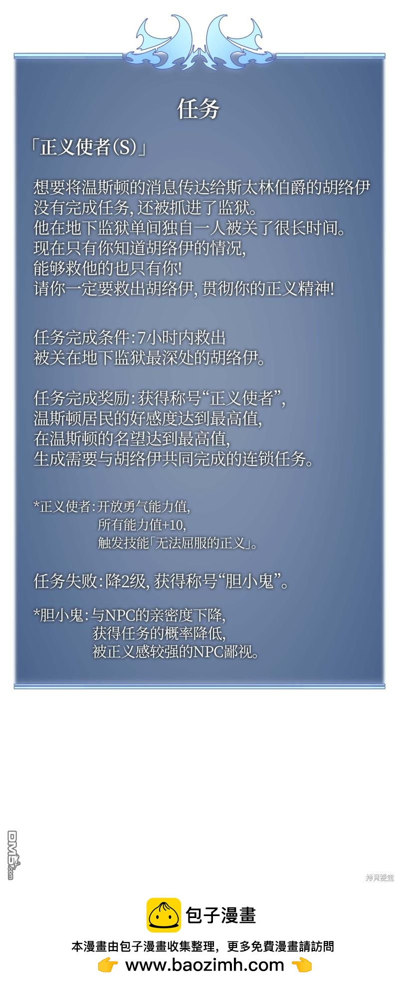 第 86 页