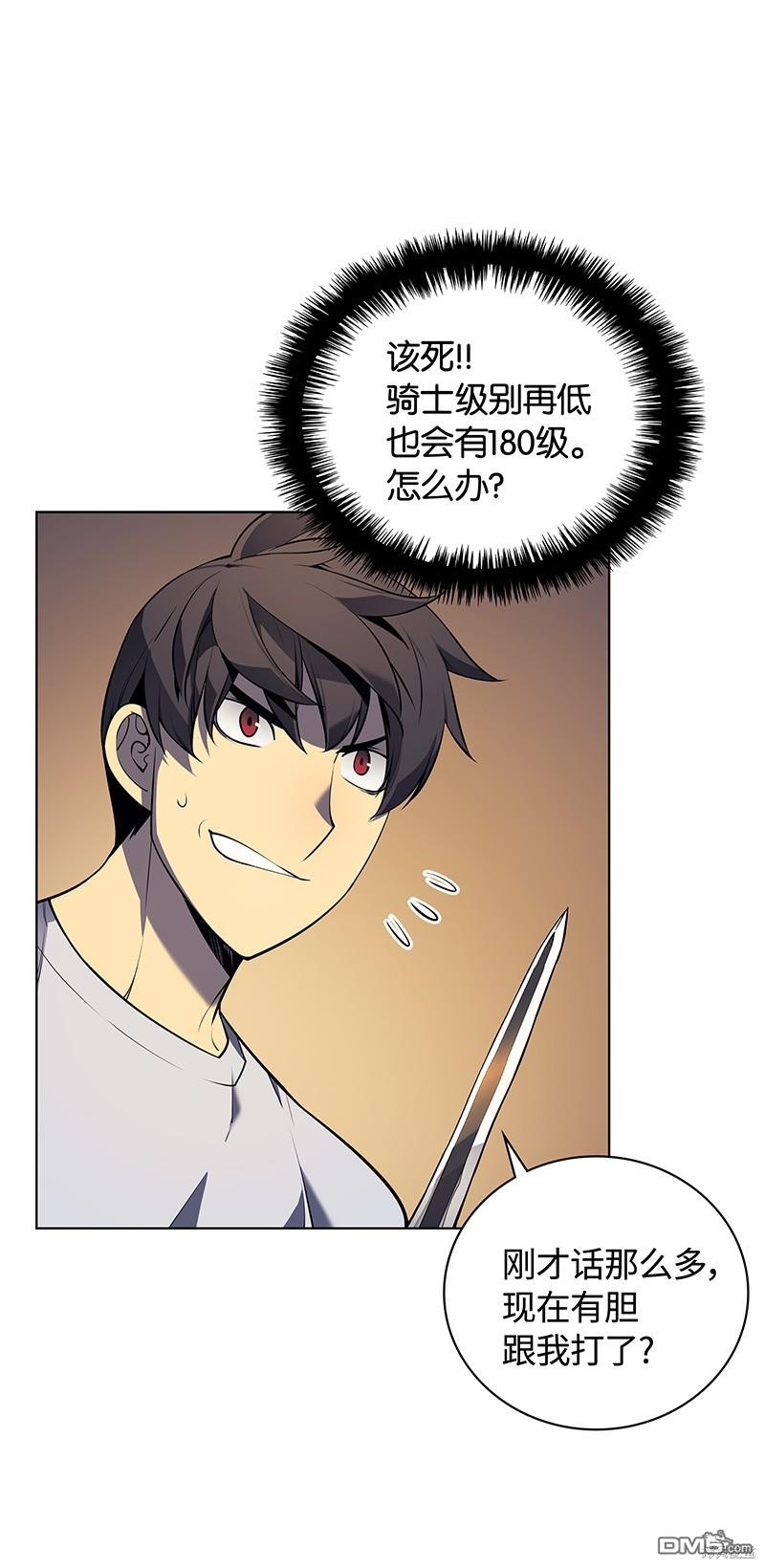 第 51 页