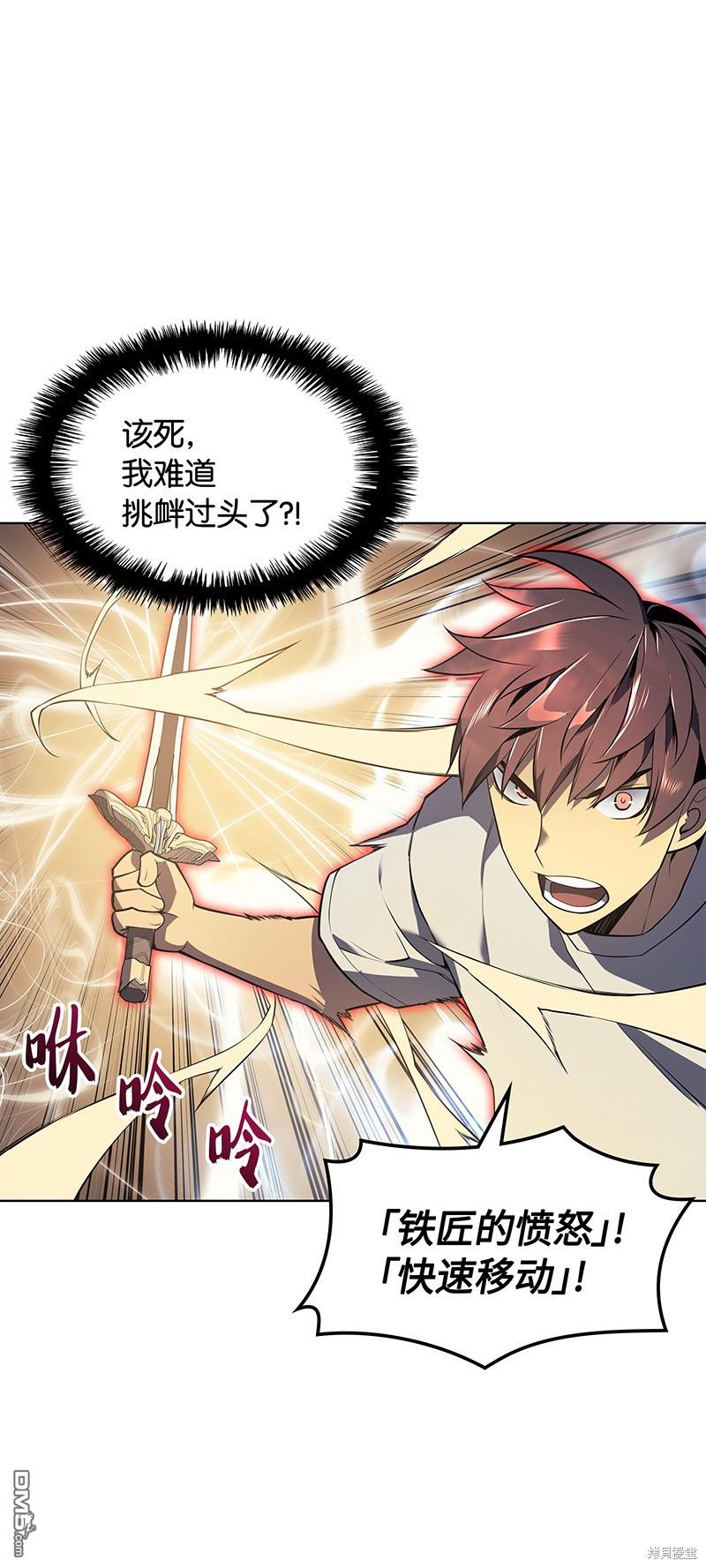 第 54 页