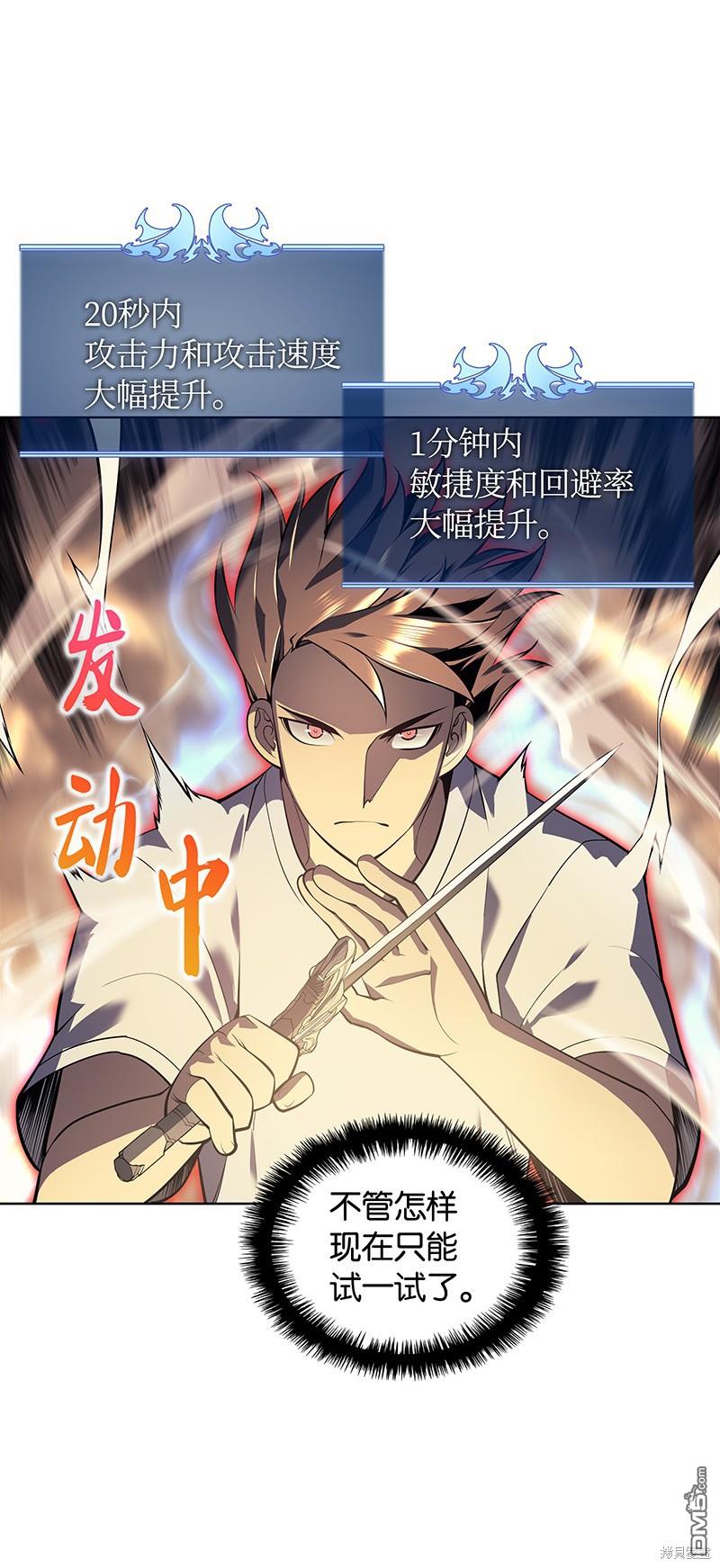 第 55 页