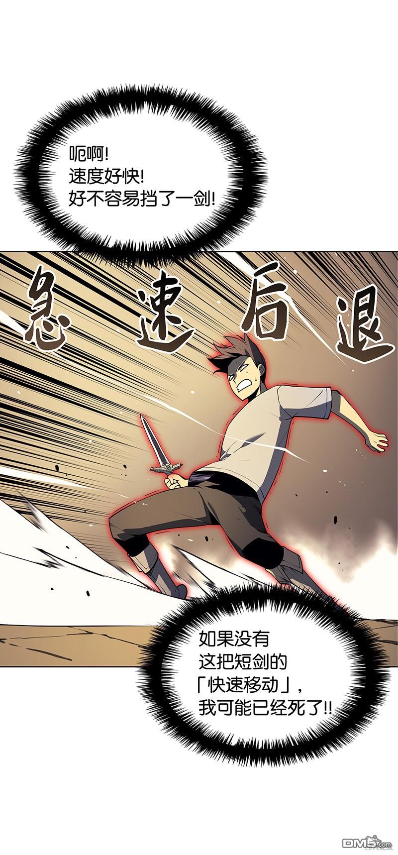 第 61 页
