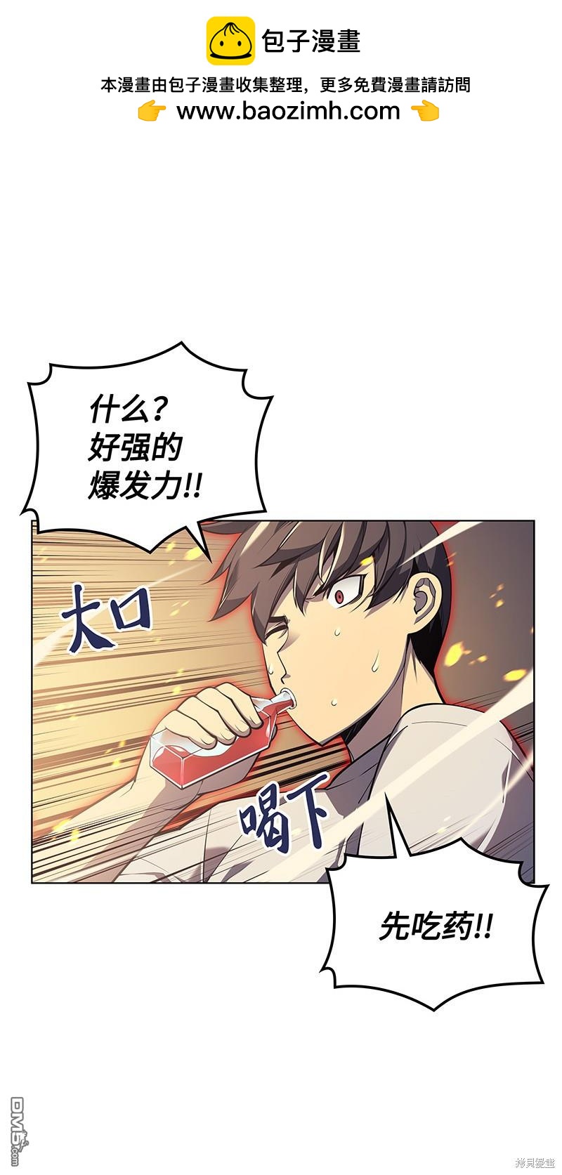 第 67 页