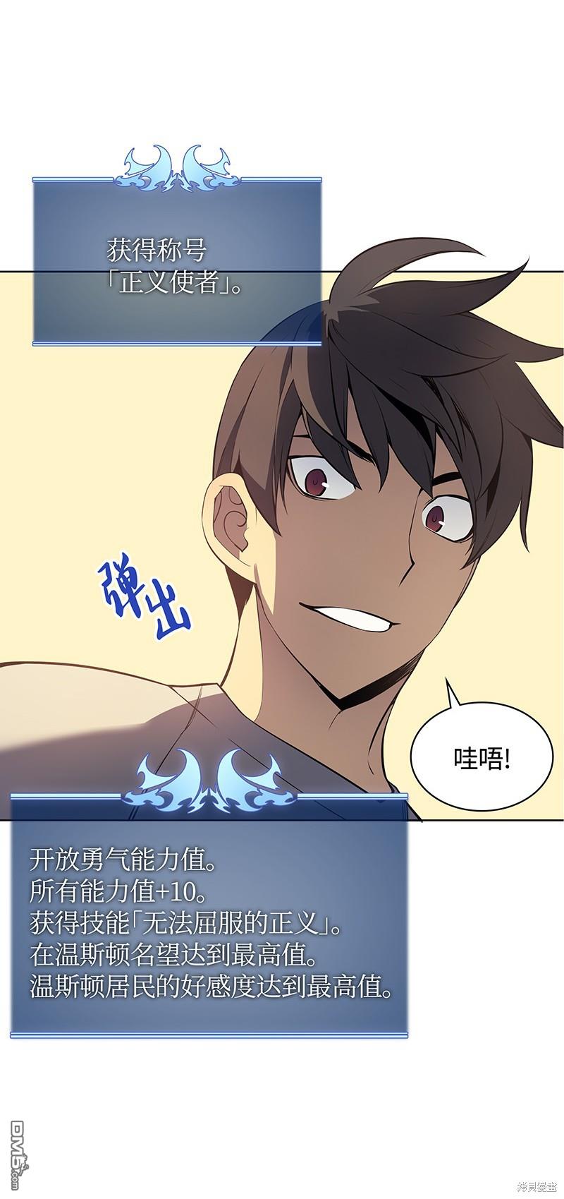 第 87 页