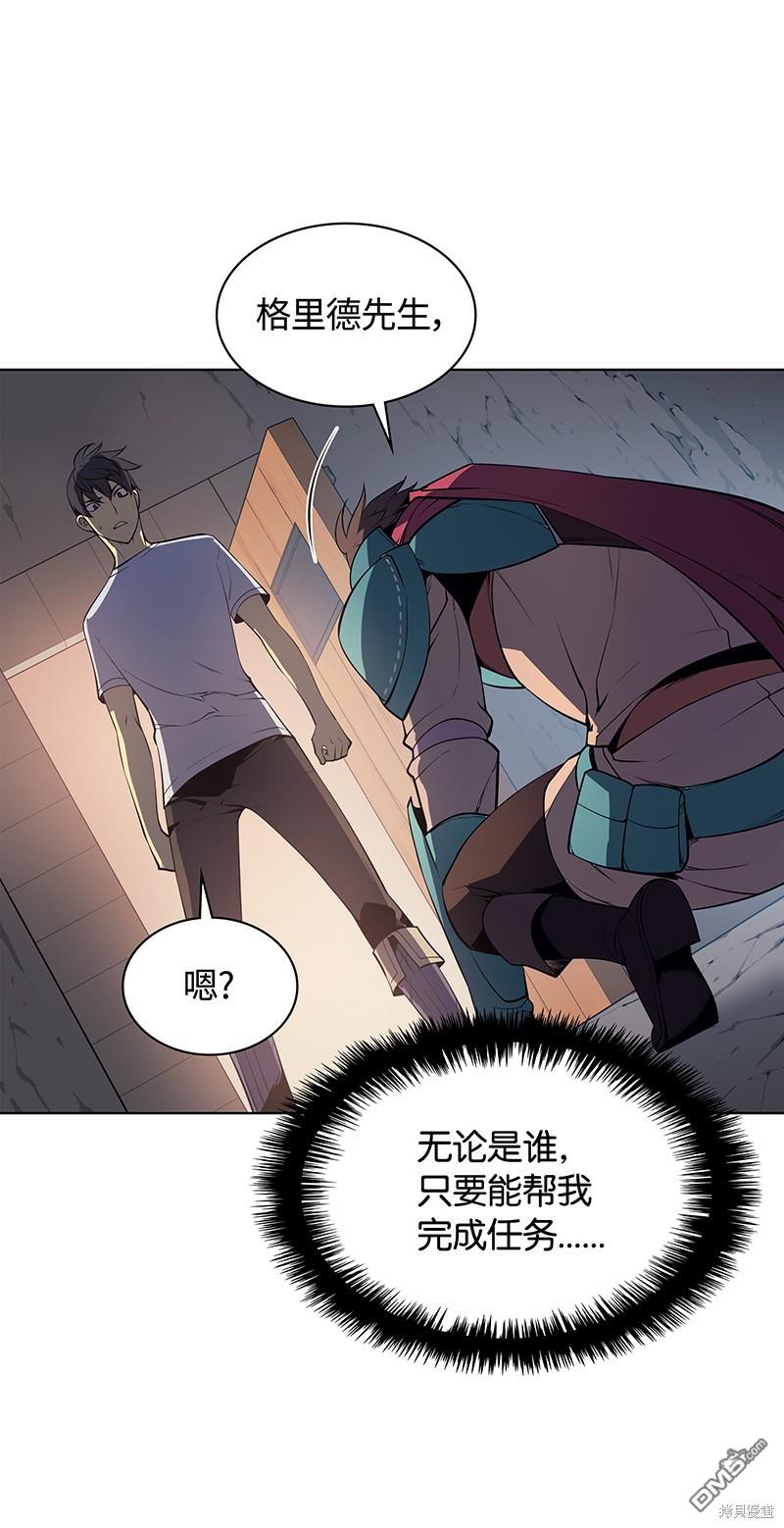 第 88 页
