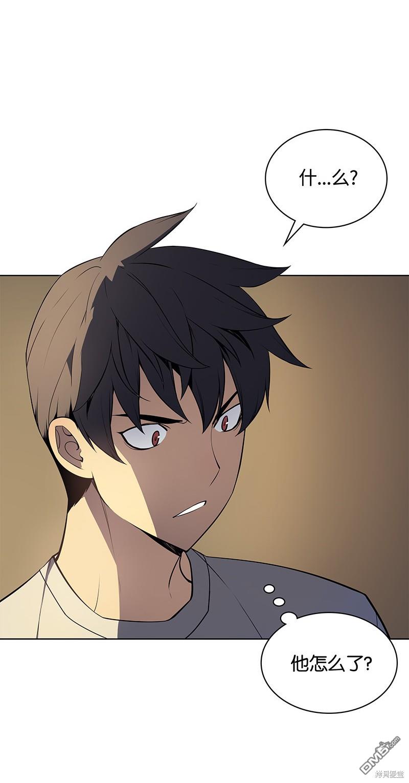 第 92 页