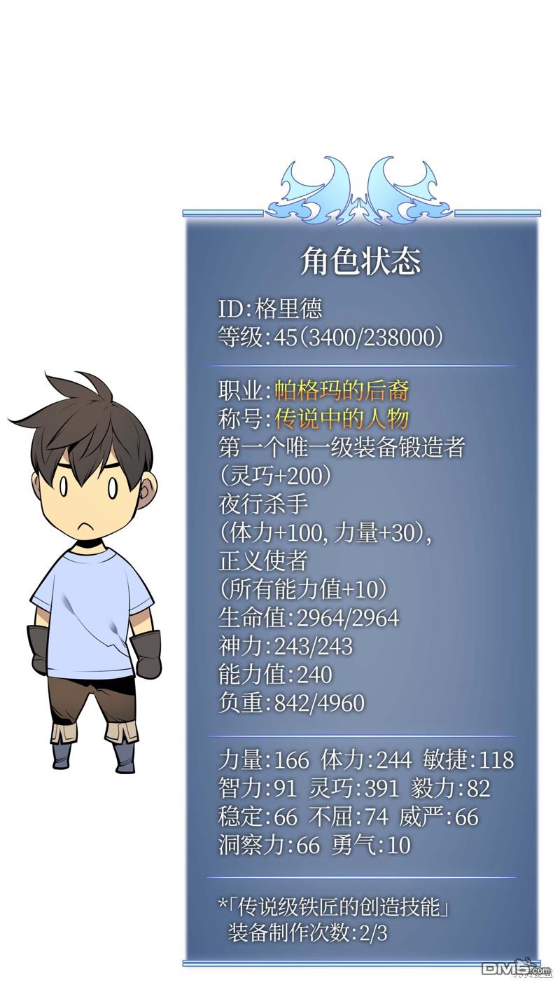 第 94 页