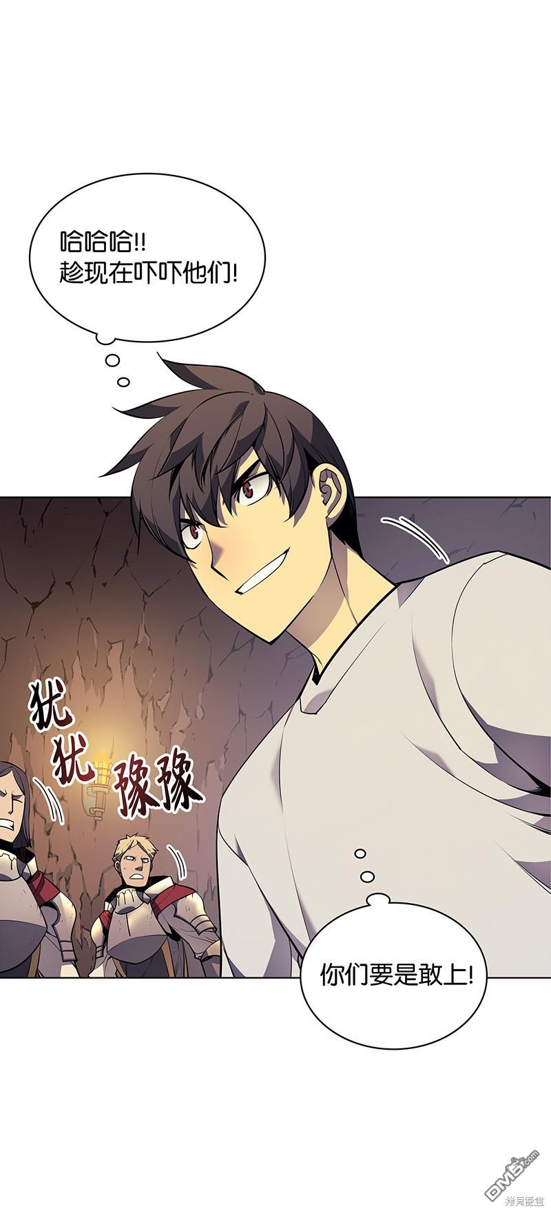 第 48 页