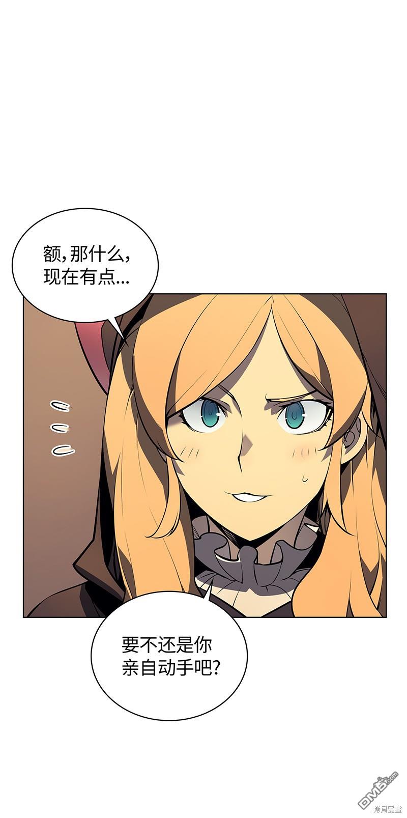 第 54 页