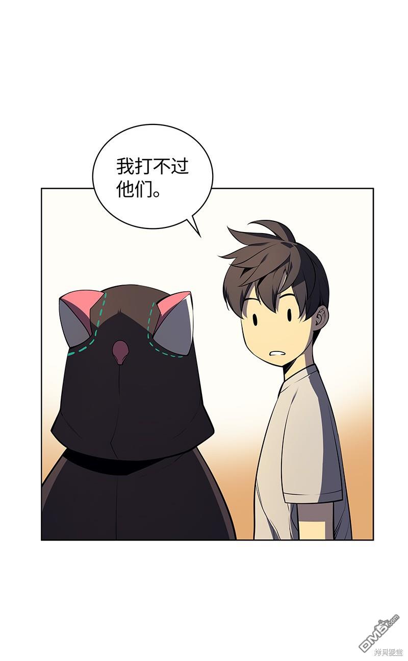 第 56 页