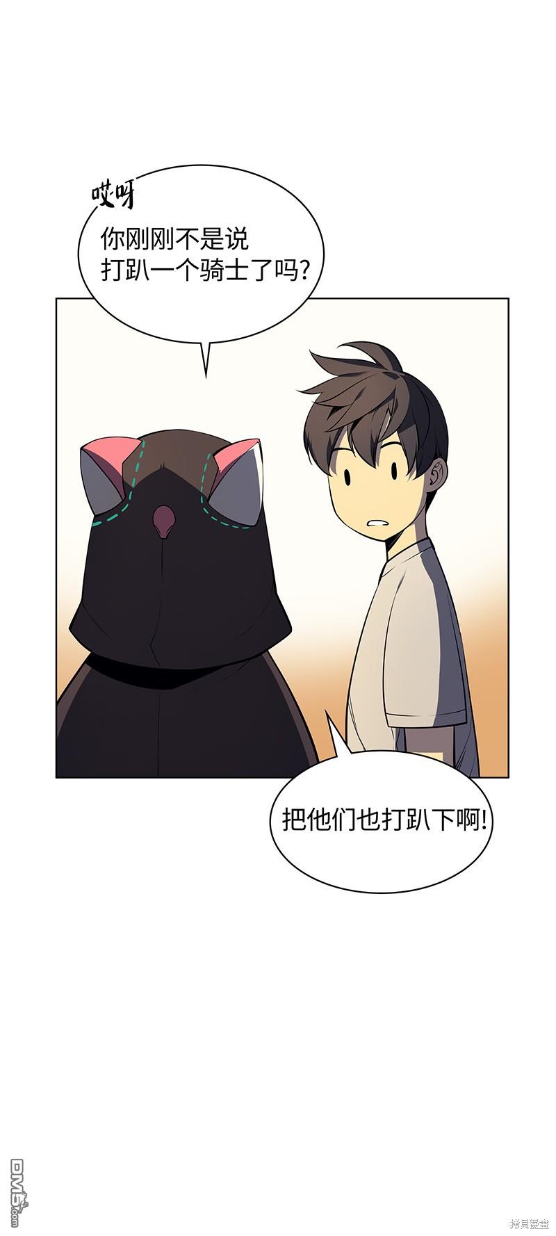 第 57 页