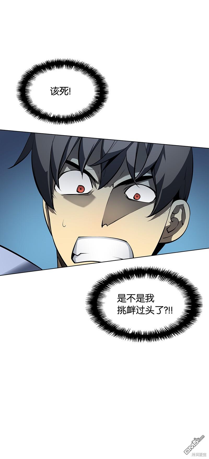 第 61 页