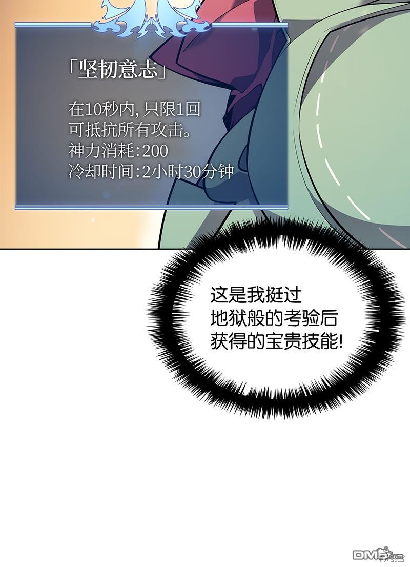 第 70 页