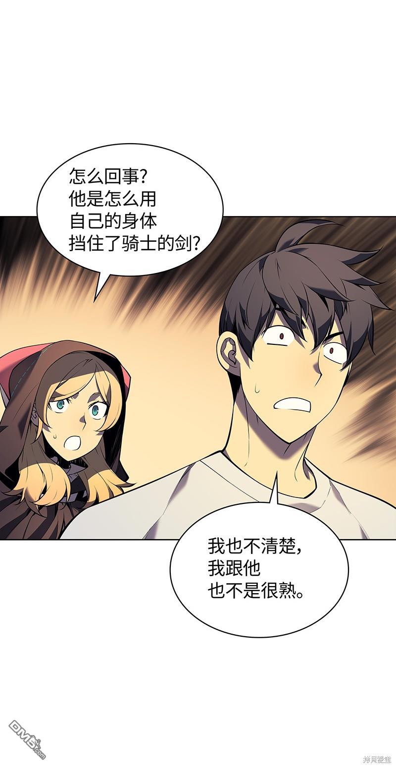 第 71 页