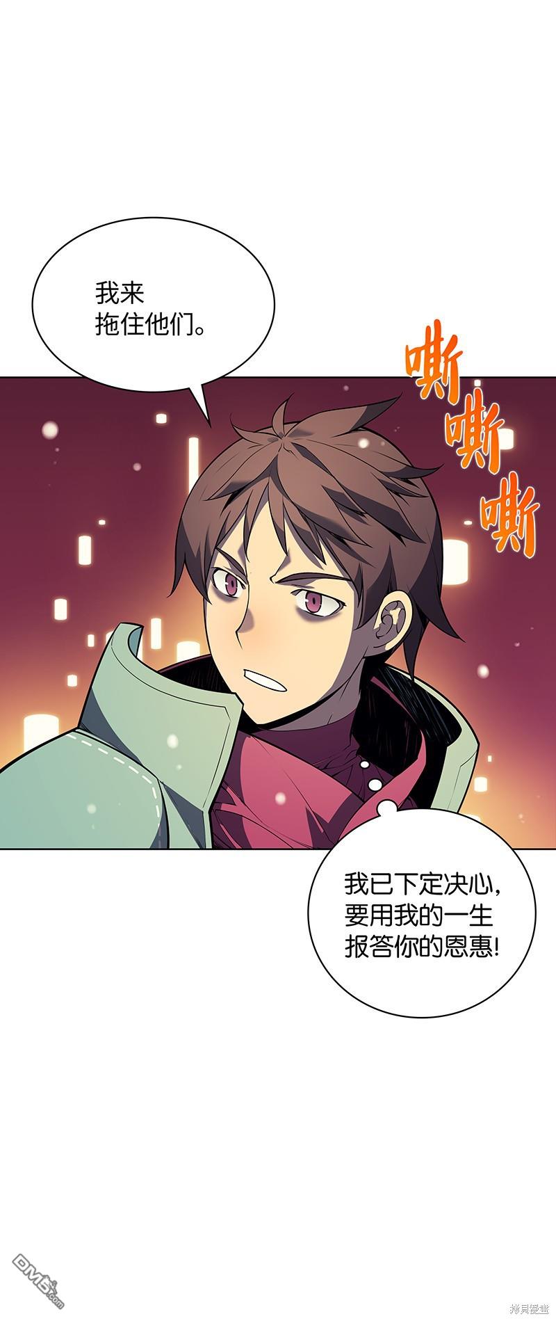 第 73 页