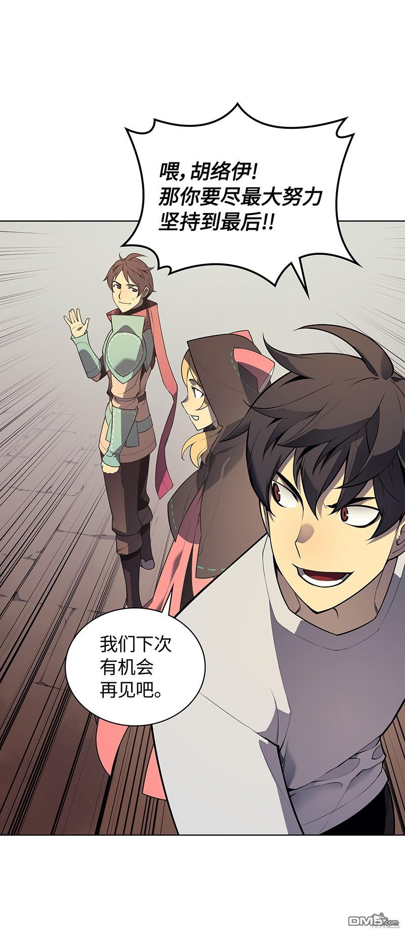 第 75 页
