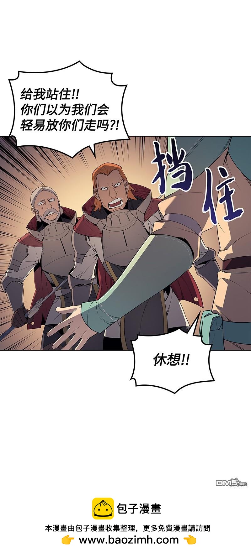 第 76 页