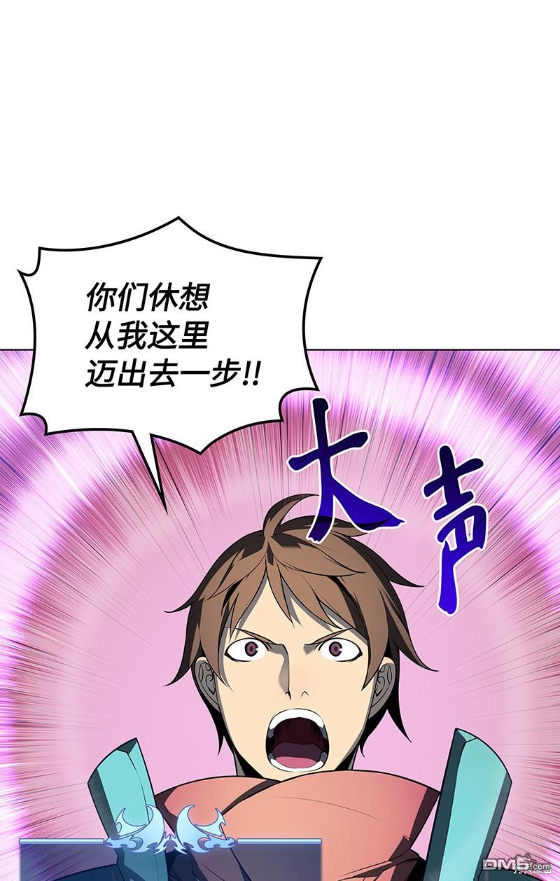 第 77 页