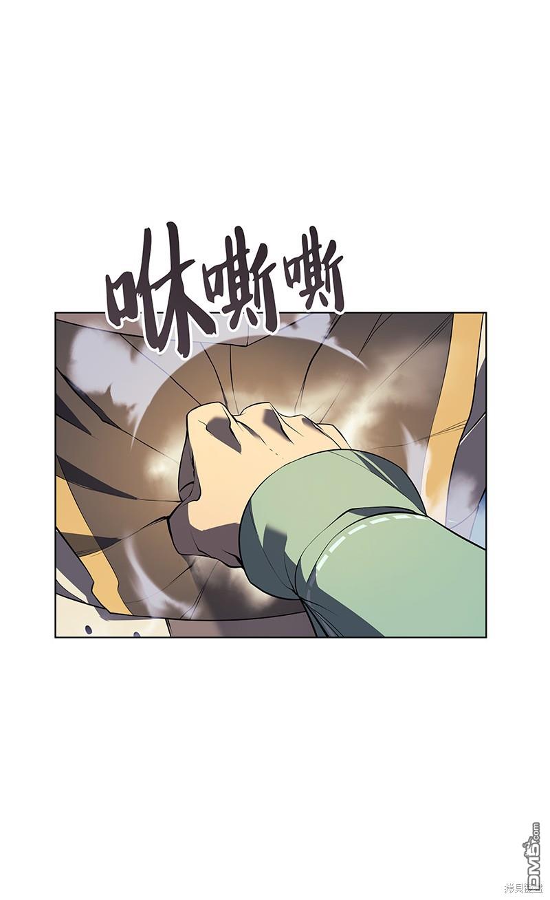 第 88 页