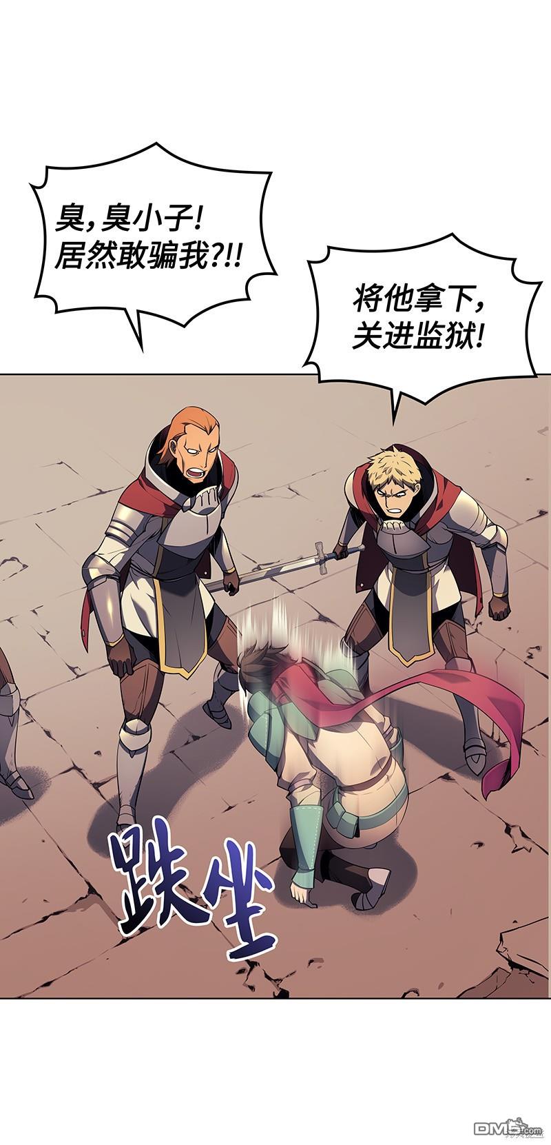 第 91 页