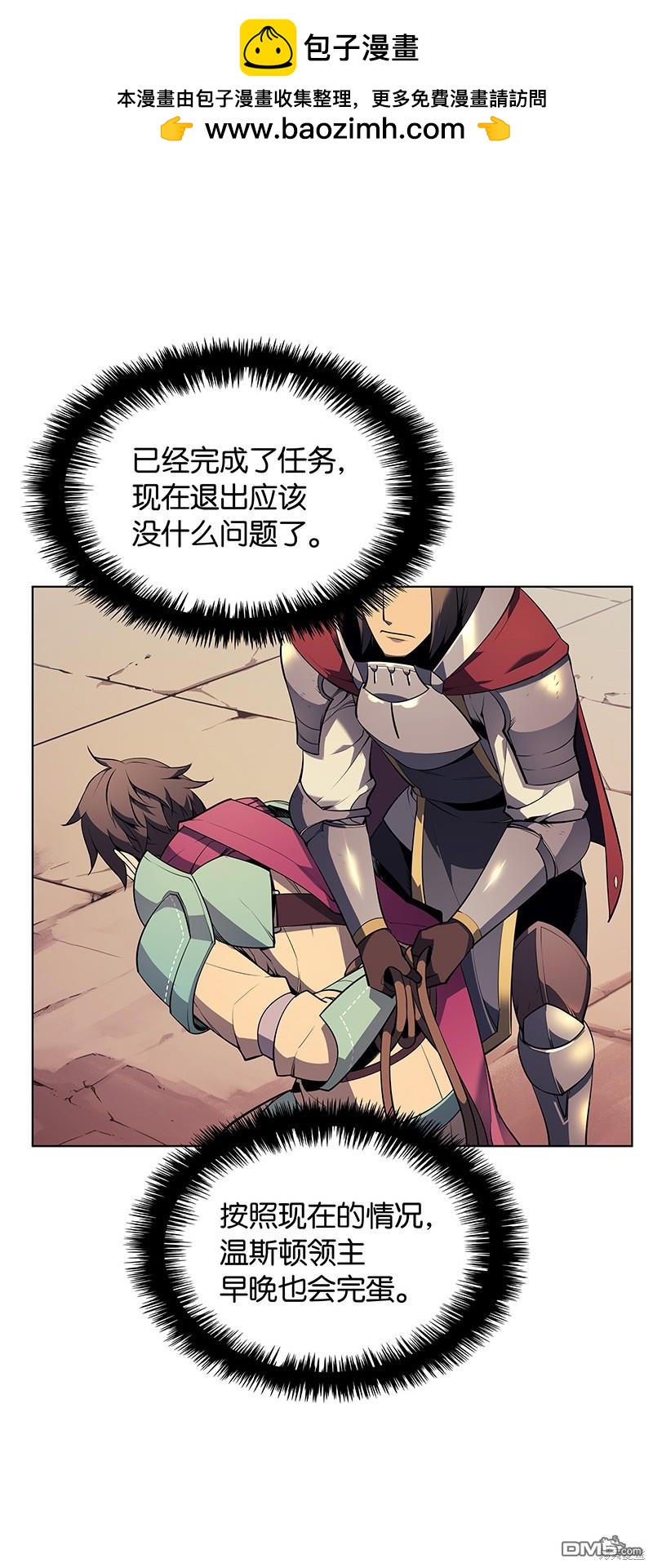 第 92 页