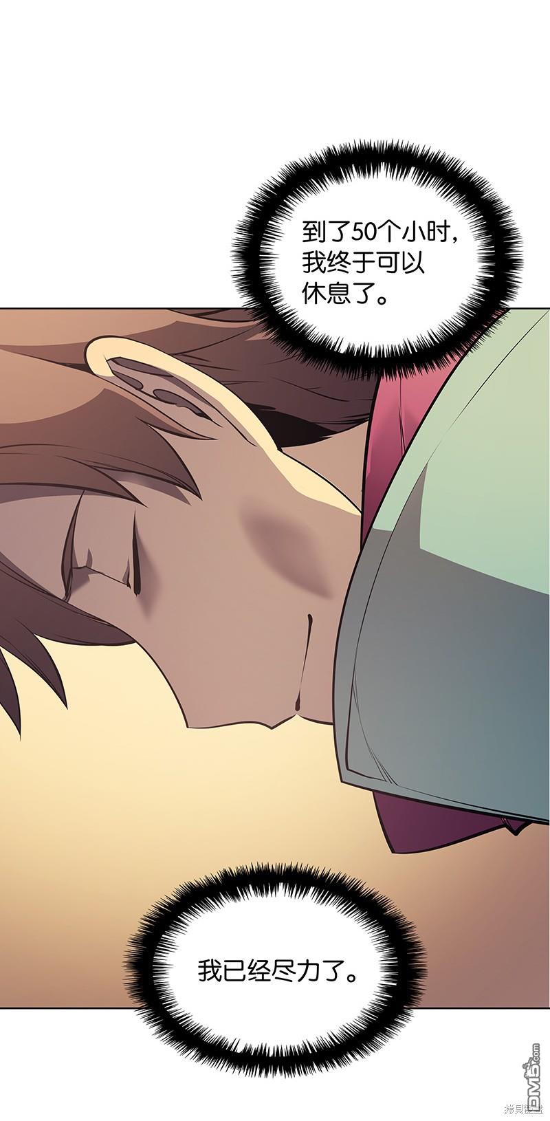 第 93 页