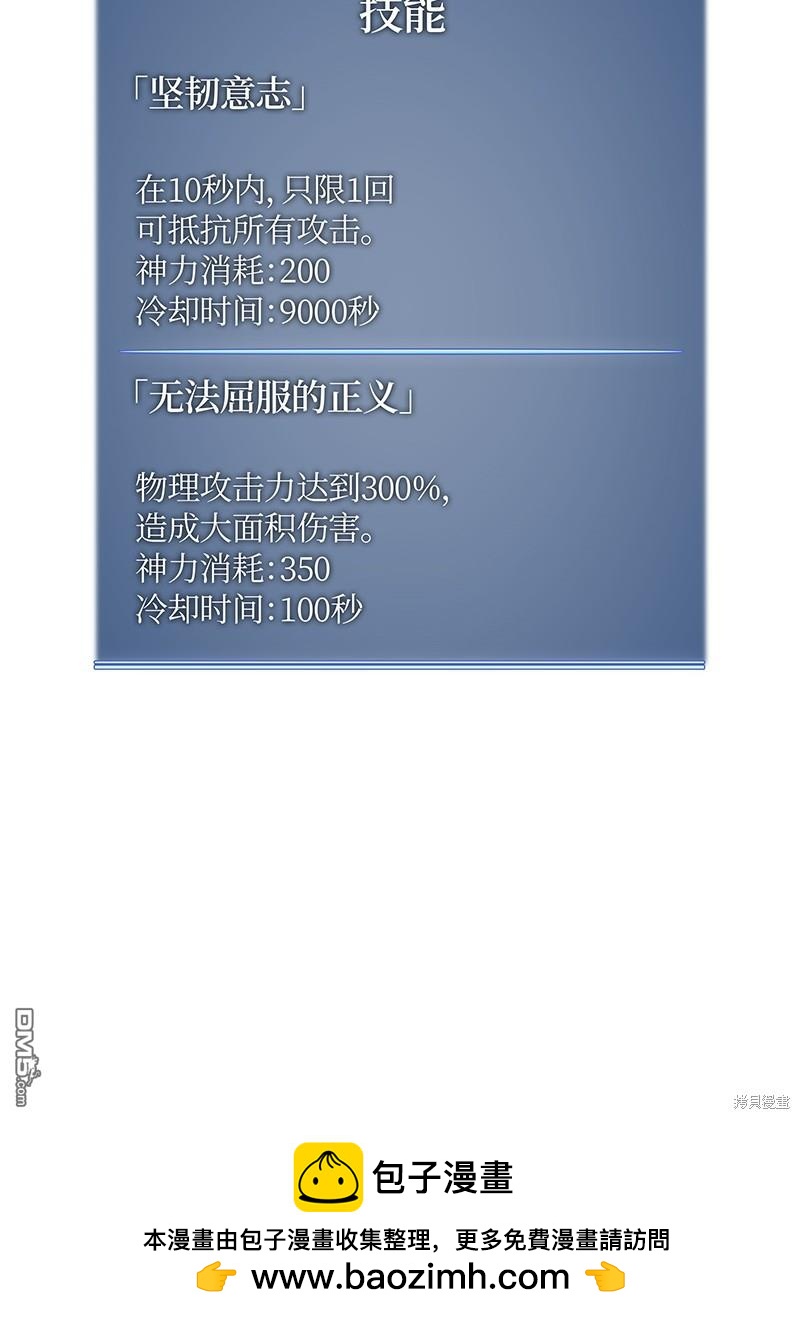 第 97 页