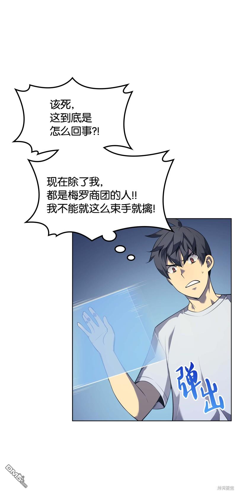 第 42 页