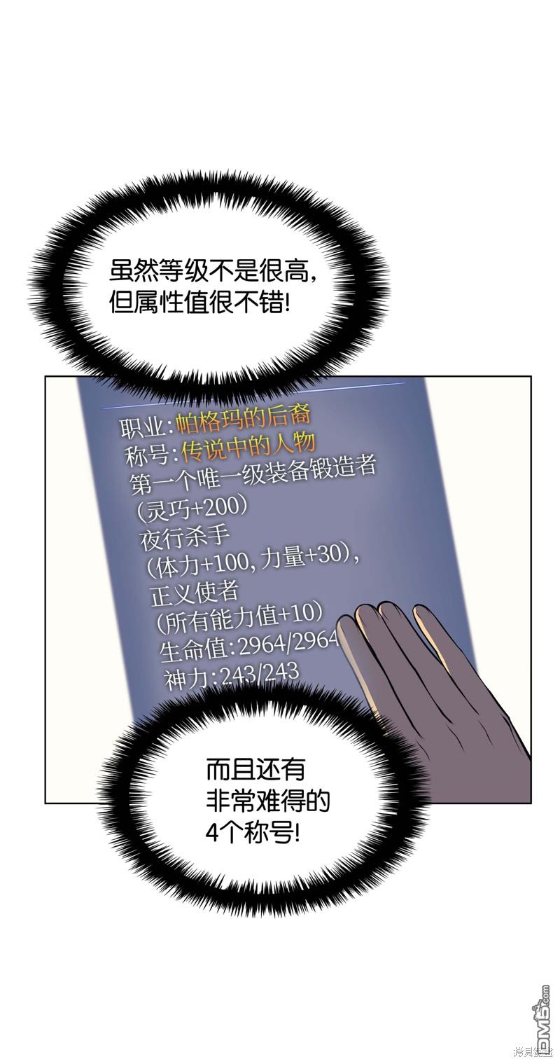 第 43 页