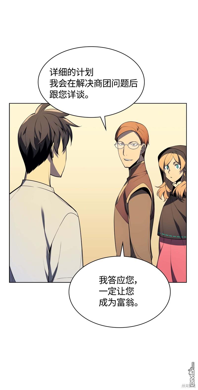 第 67 页