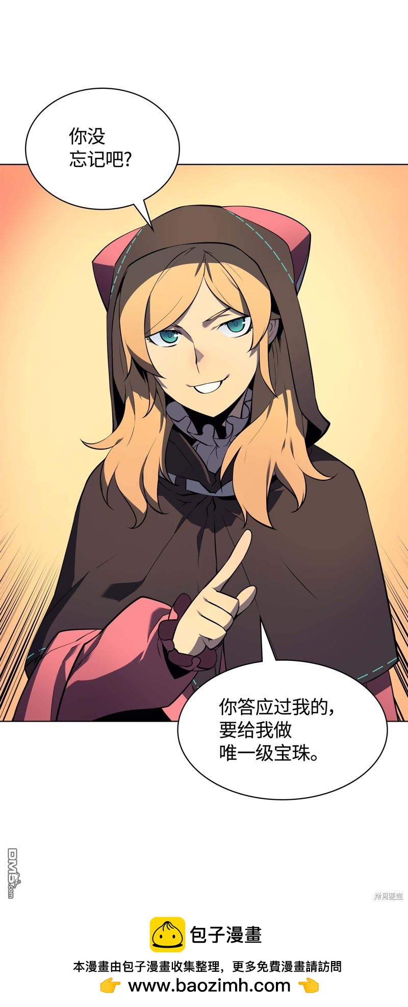 第 69 页